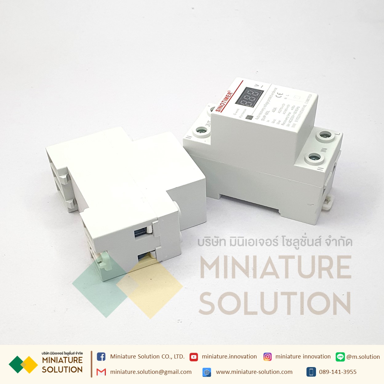 SINOTIMER อุปกรณ์ป้องกันไฟตกไฟเกิน กระแสเกิน ไฟตก 220VAC 50HZ 40A (SVP ...