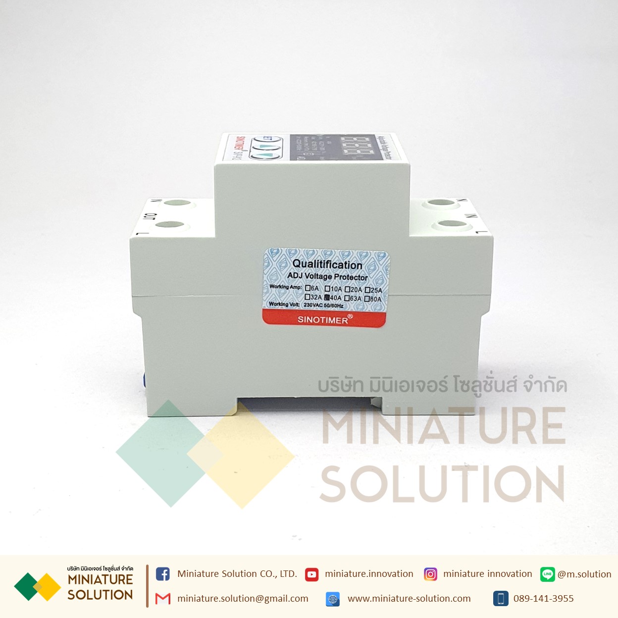 SINOTIMER อุปกรณ์ป้องกันไฟตกไฟเกิน กระแสเกิน ไฟตก 220VAC 50HZ 40A (SVP-912)(SVP-60L)(SINOTIMER)