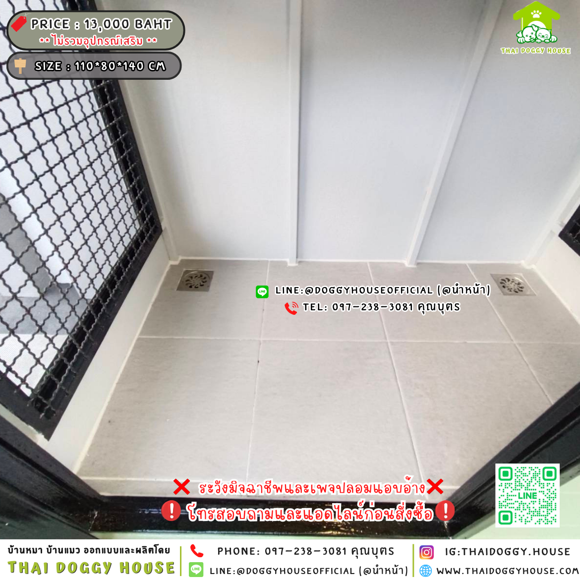 🏡บ้านหมา แบบติดพัดลม 𝐌𝐮𝐣𝐢 𝐧𝐨𝐫𝐝𝐢𝐜 𝐬𝐭𝐲𝐥𝐞 🐶🐾