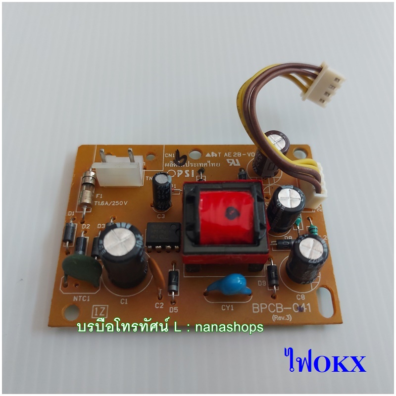 บอร์ดไฟ กล่องรับสัญญาณดาวเทียม OKX PSI🧚♂️🧚ฐานข้อมูล🧚♂️🧚
