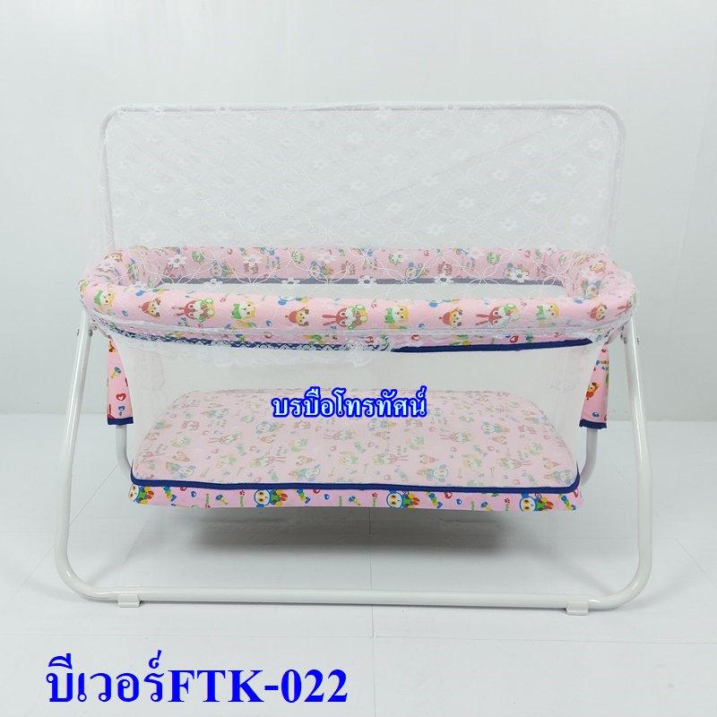 เปลเด็กเล็กเบบี้ เปลเด็กแรกเกิดพับใส่หลังรถเก๋งได้