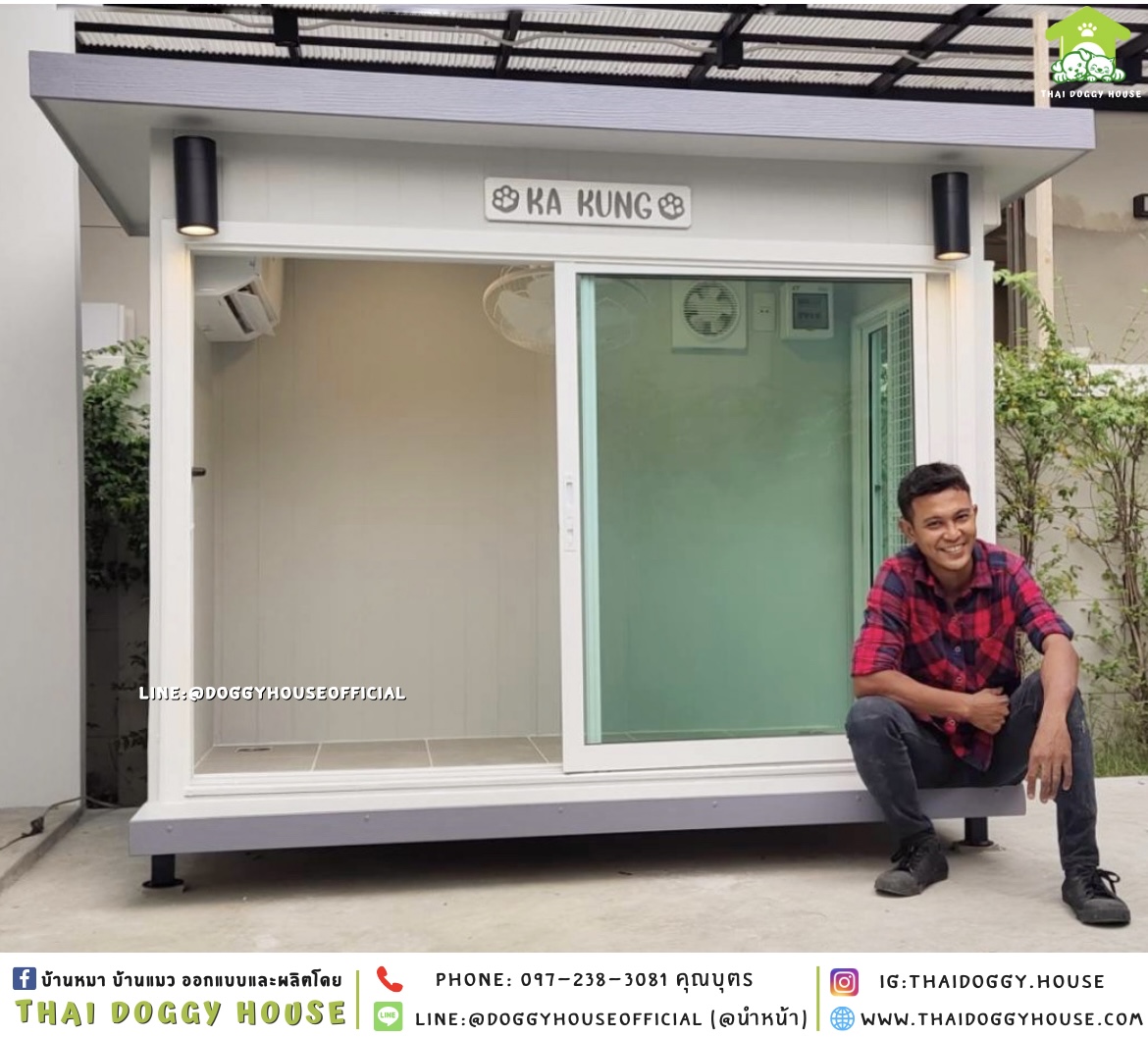 บ้านหมา รองรับการติดแอร์ แบบบ้าน 𝑩𝑶𝑿 𝑺𝑻𝒀𝑳𝑬