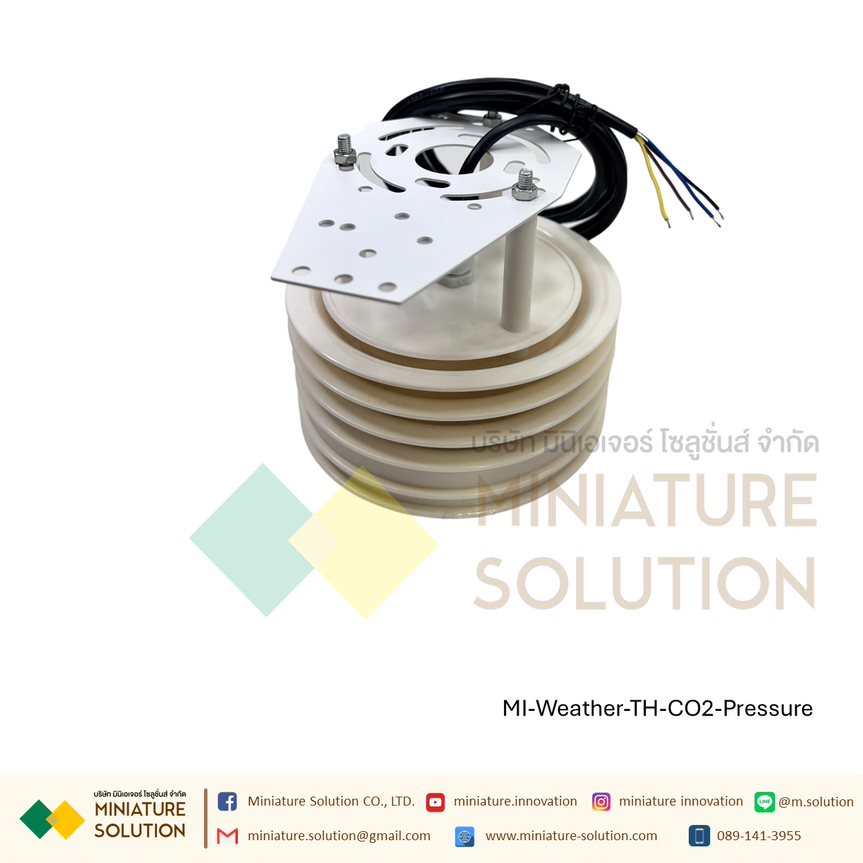 เซนเซอร์ตรวจสอบคุณภาพอากาศ Weather Station Sensor Temperature Humidity CO2 Pressure RS485 Modbus RTU Outdoor RS485 output (อุณหภูมิ ความชื้น คาร์บอนไดออกไซด์ ความดันบรรยากาศ)