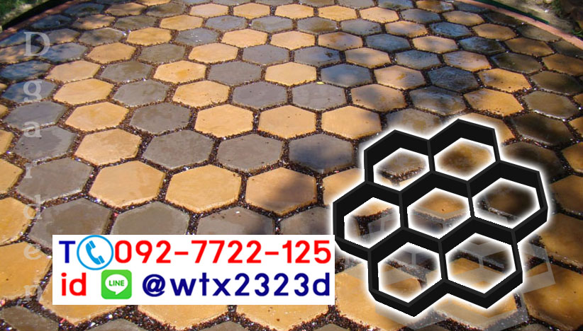 c,jrb,rNmk'gfbo แม่พิมพ์ทางเดิน