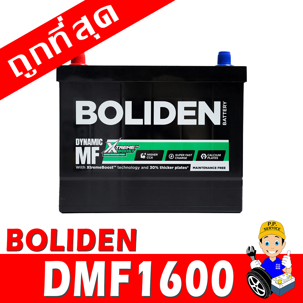 boliden dmf1600l