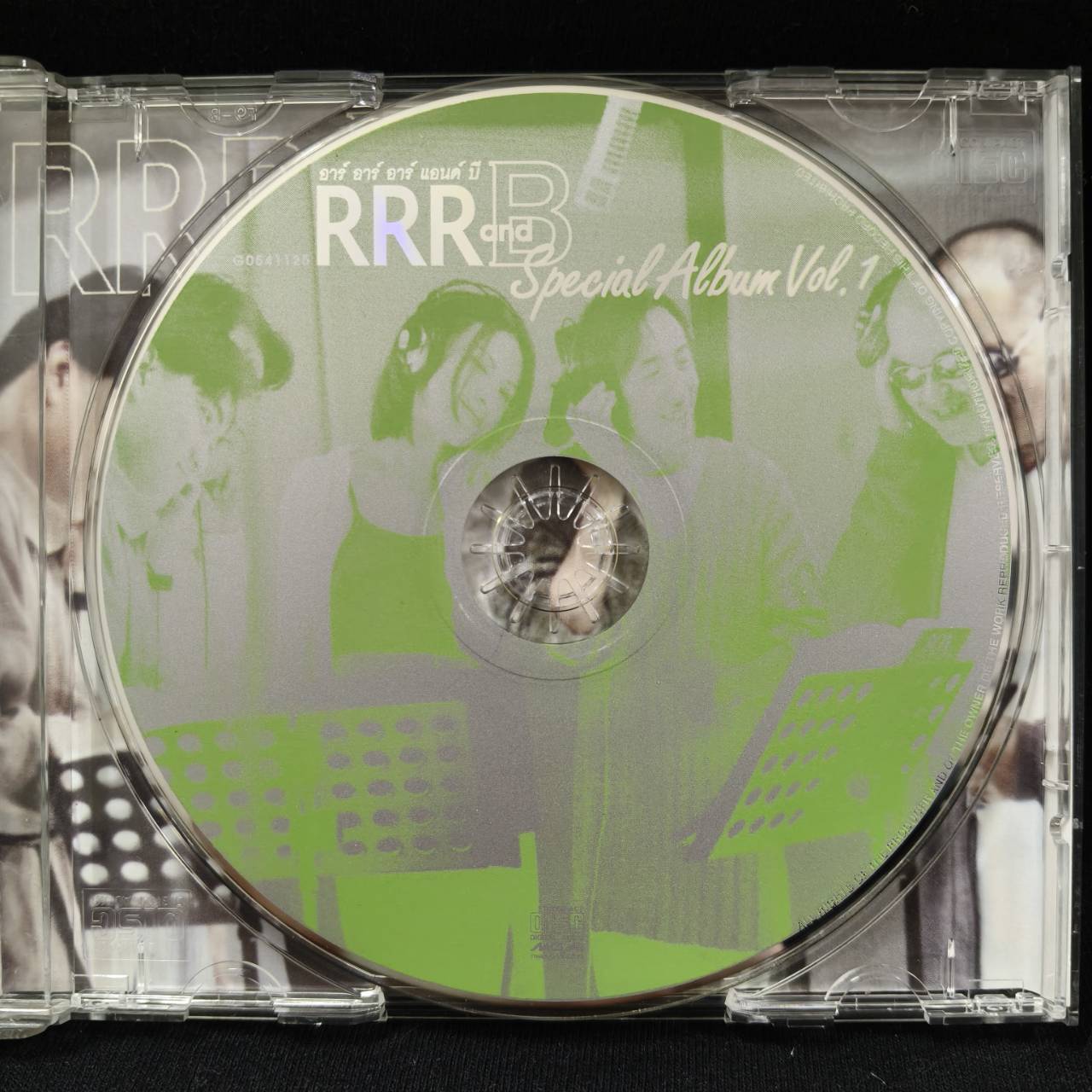 RRR And B – Special Album Vol.1 / แผ่นสวย / โค้ด DD