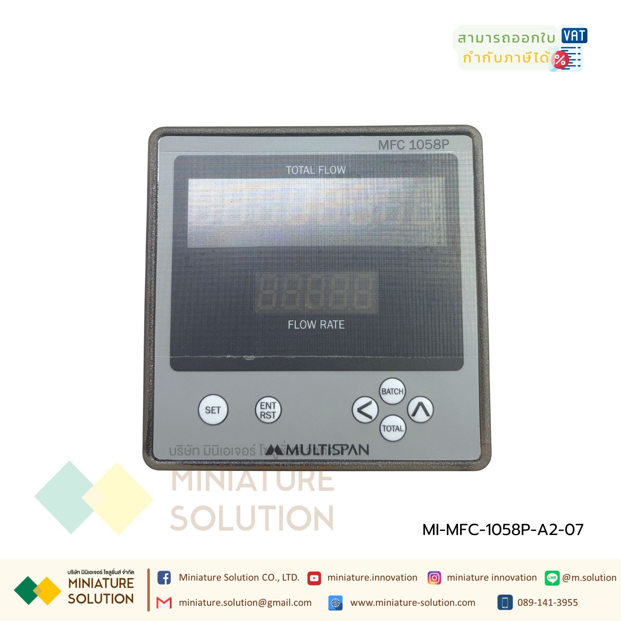 Flow Totalizer วัดปริมาณการไหล รับสัญญาณพัลล์ NPN/PNP Input pulse,5V DC,12V DC,24V DC Modbus RS485 MFC-1058P-A2-07