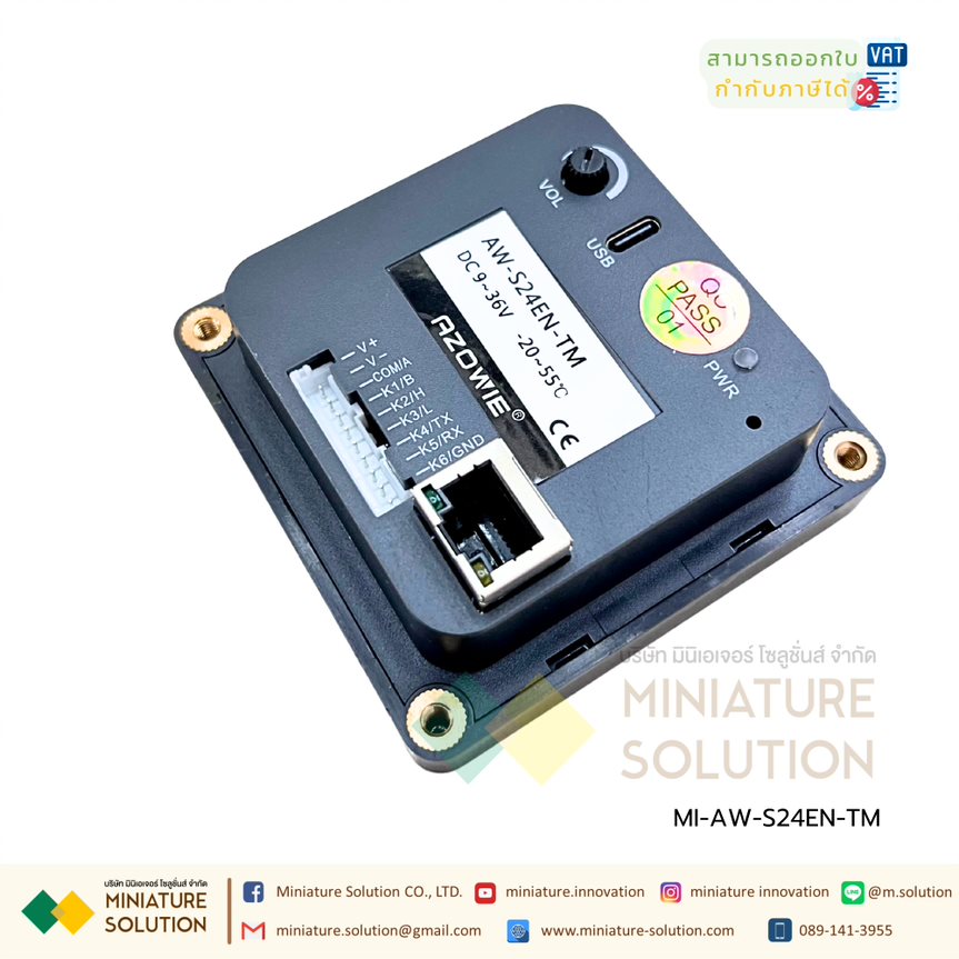 AZOWIE Industrial voice announcer forklift waterproof alarm AGV AUX music S24ES/D/C/A ลำโพงอัดเสียงสั่งงานภายนอก อัดเสียงตามต้องการ สั่งงานผ่าน PLC ได้ (AW-S24EN-TM Ethernet+MP3+TTS)