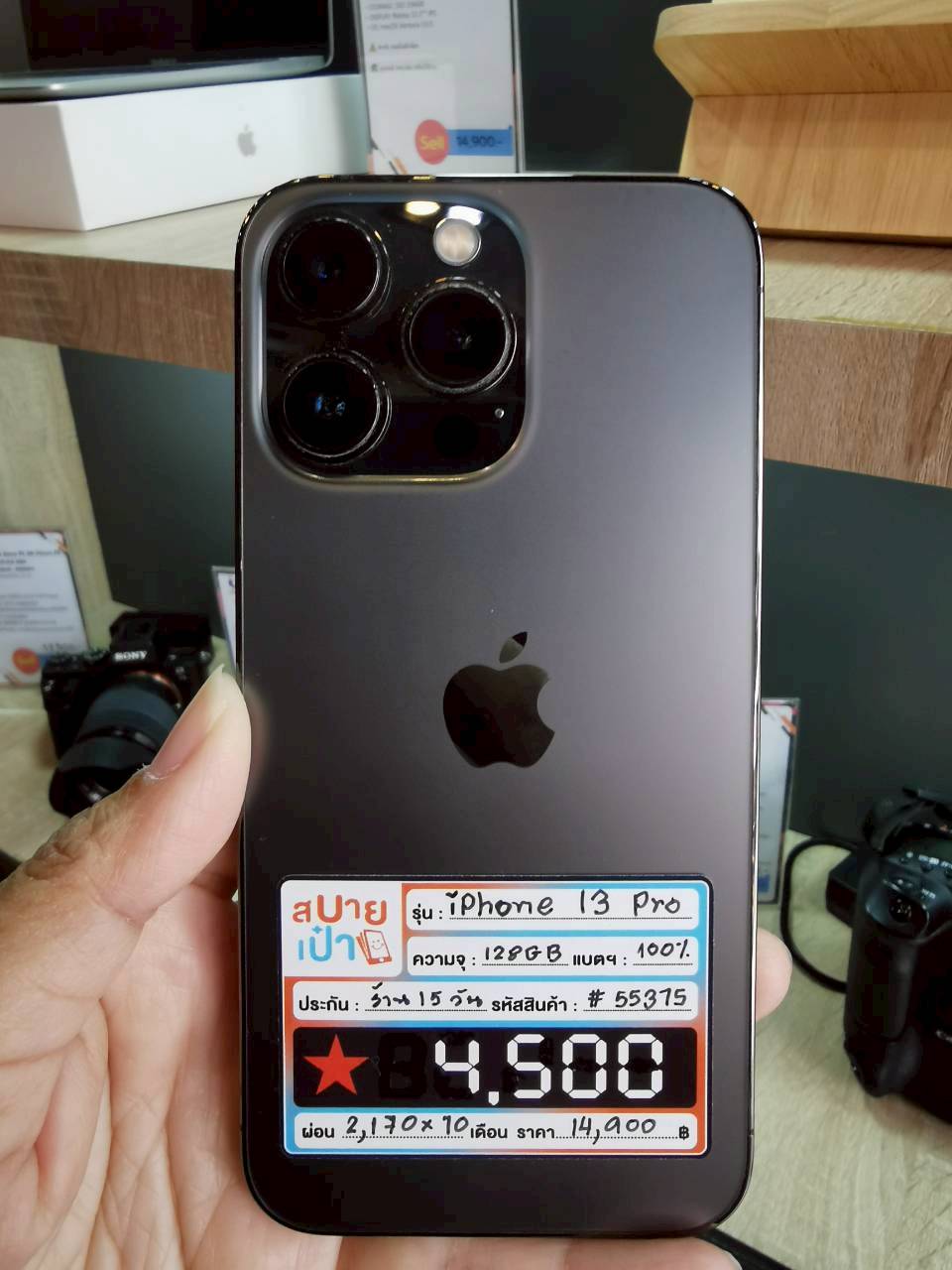 iPhone 13 Pro 128GB Graphite