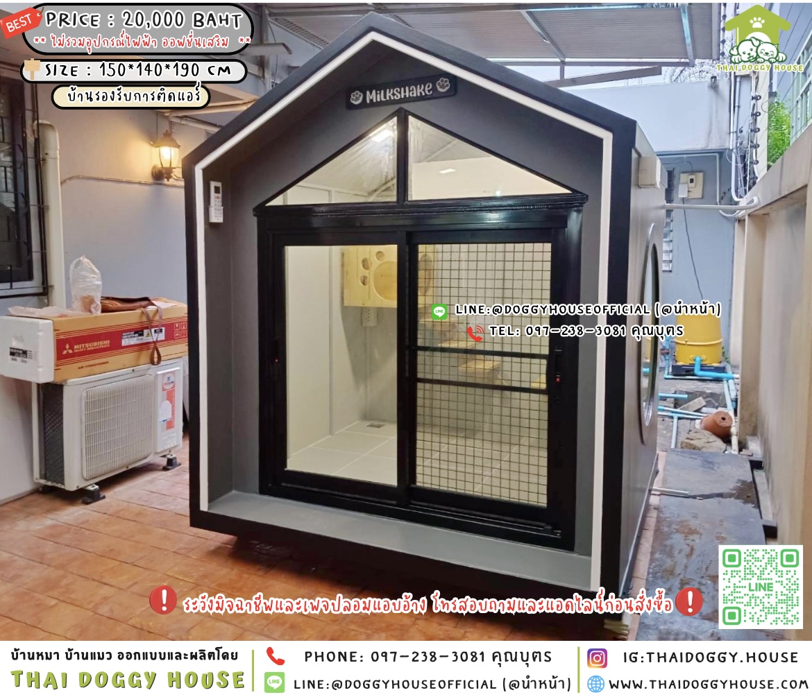 🏡บ้านแมว รองรับการติดแอร์ แบบบ้าน 𝑵𝒐𝒓𝒅𝒊𝒄 𝒔𝒕𝒚𝒍𝒆 🐶