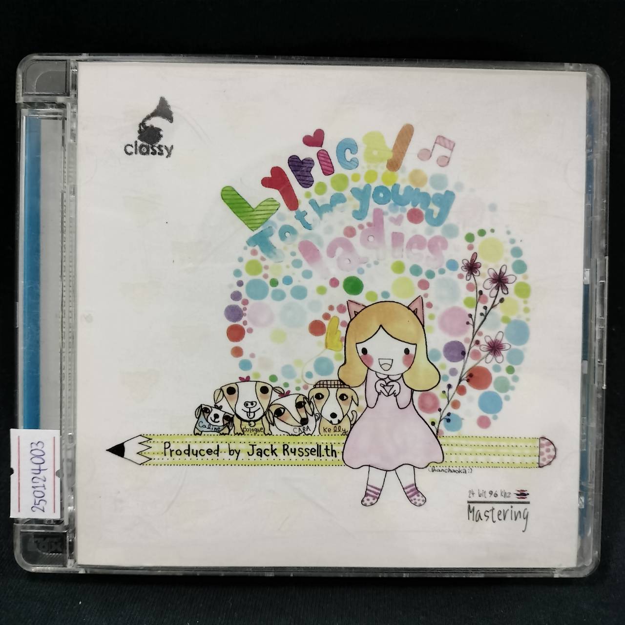 รวมศิลปิน – Lyrical To The Young Ladies / แผ่นทอง / แผ่นสวย