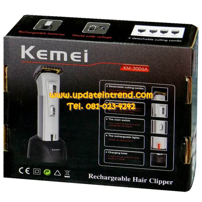 ปัตตาเลี่ยนไฟฟ้า KEMEI (Hair Clipper) มาพร้อมแบตเตอรี่ 2 ก้อน KM-3007