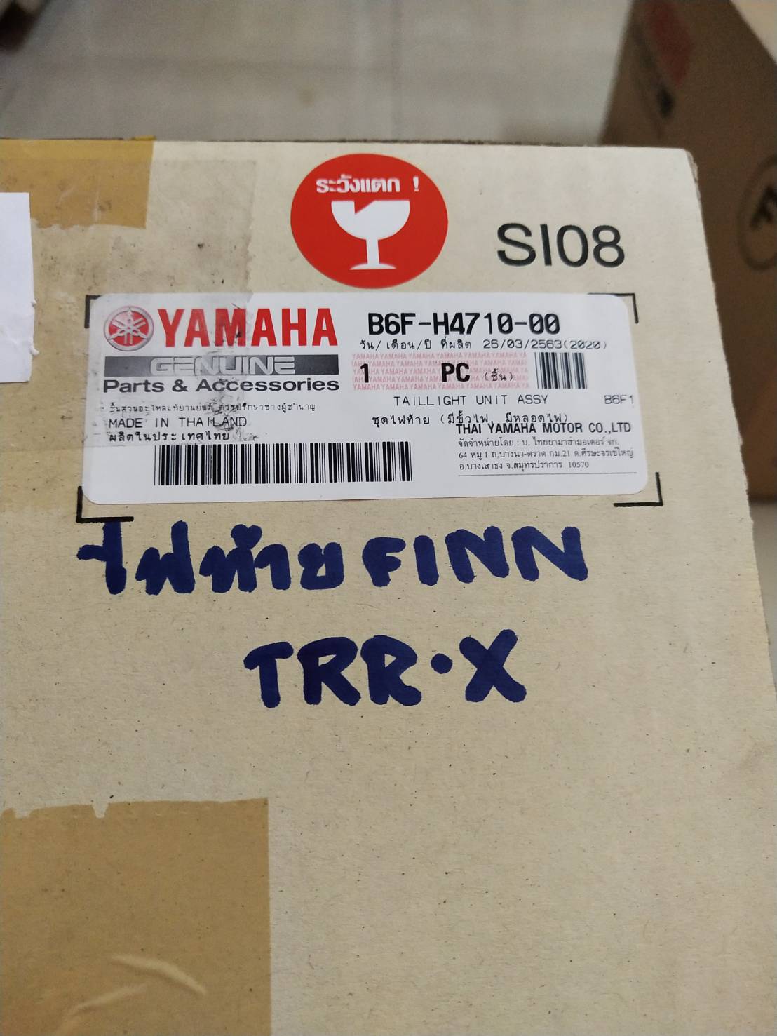 B6F-H4710-00 ชุดไฟท้าย (มีขั้วไฟ, มีหลอดไฟ) FINN อะไหล่แท้ YAMAHA
