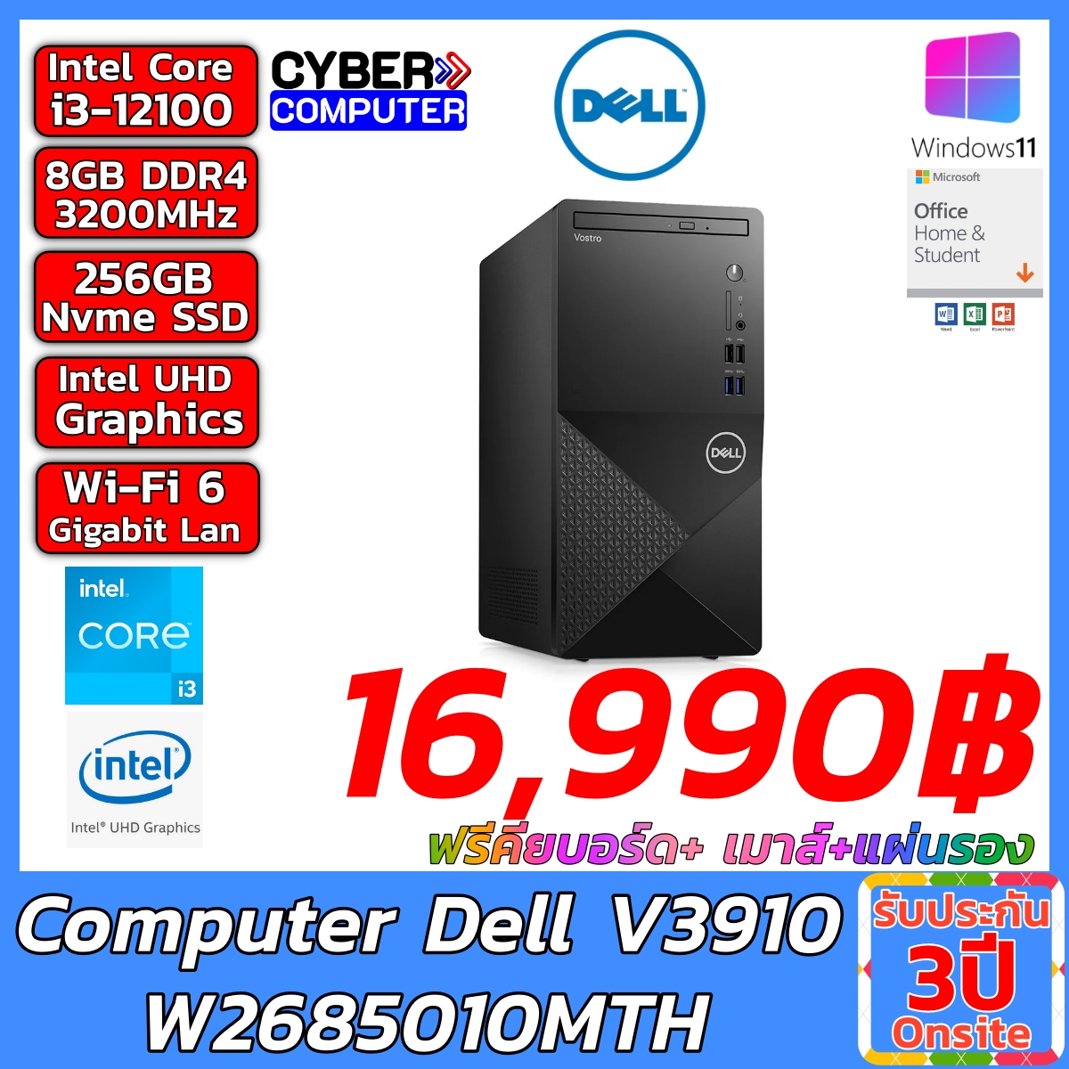 Computer Dell V3910 W2685010MTH Intel i3-12100