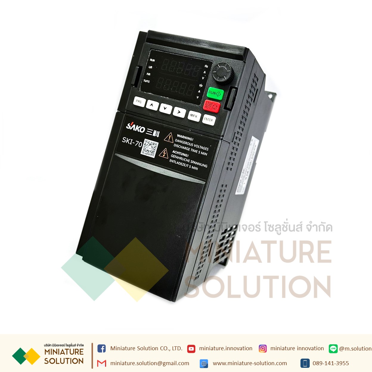 SAKO SKI70 STANDARD MINI VFD อินเวอร์เตอร์ รุ่นมาตรฐาน ตัวแปรความถี่ สำหรับมอเตอร์ ควบคุม ความเร็ว SAKO general vector inverter single three-phase 0.75/1.5/2.2/4/5.5/7.5kw (220 To 220 3เฟส) (4KW)