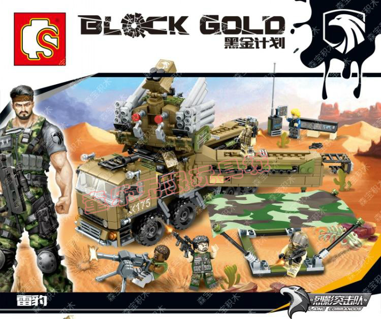 เลโก้จีน Sembo.11716 ชุด Block Gold
