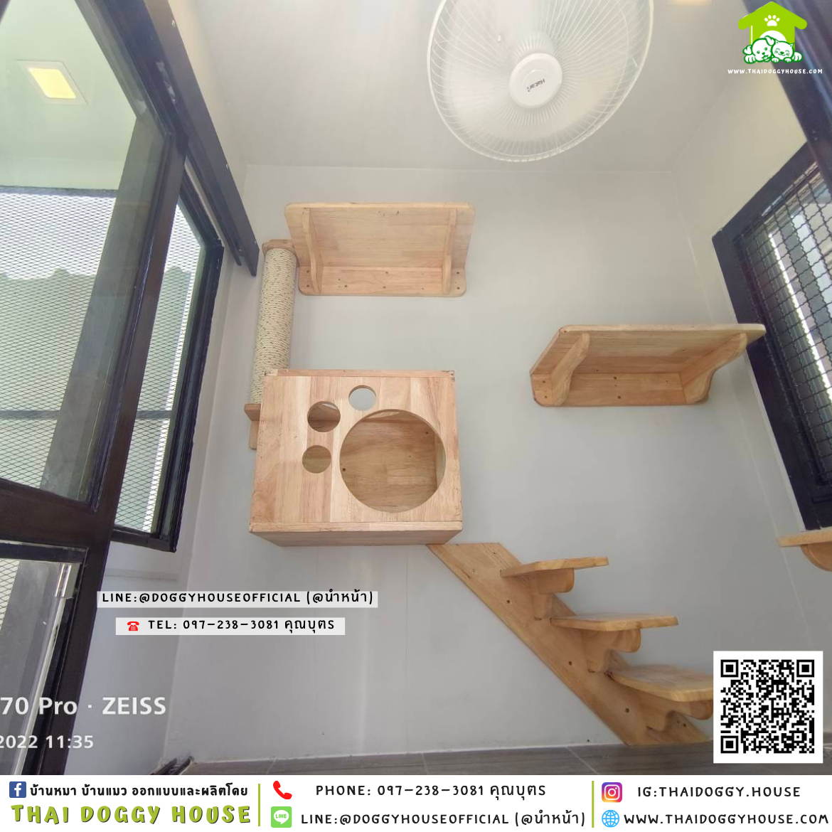 บ้านแมว รองรับการติดแอร์ พร้อมโซน 𝐎𝐮𝐭𝐝𝐨𝐨𝐫 🏡🐈🐾