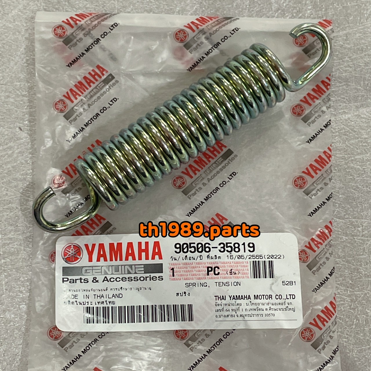 90506-35819 สปริงขาตั้งคู่ FIORE 2011-2012 , FILANO 2012-2013 อะไหล่แท้ YAMAHA