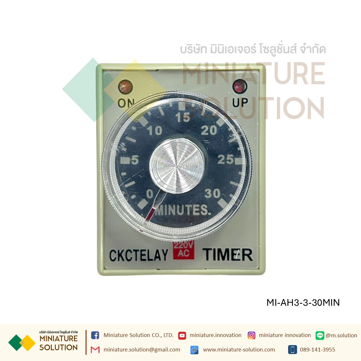 AH3-3 Relay Timer รีเลย์ ไทม์เมอร์ หน่วงเวลา พร้อมฐาน 220V รีเลย์ตั้งเวลาปรับได้เครื่องตั้งเวลาหน่วงเวลาเปิด AC 60S 30S 10S 10m 30m 60m (30 นาที)