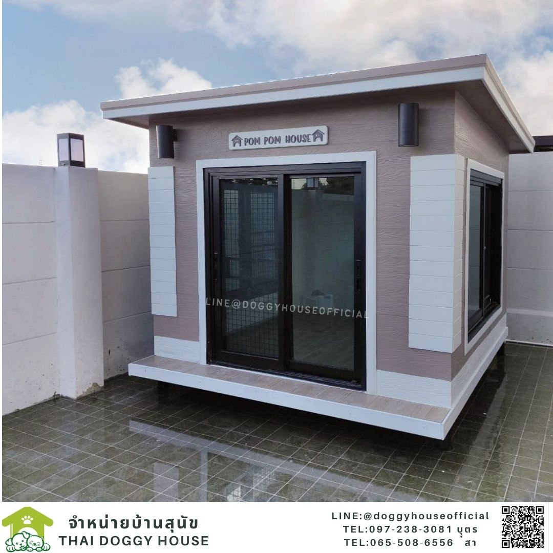 บ้านหมา รองรับการติดแอร์