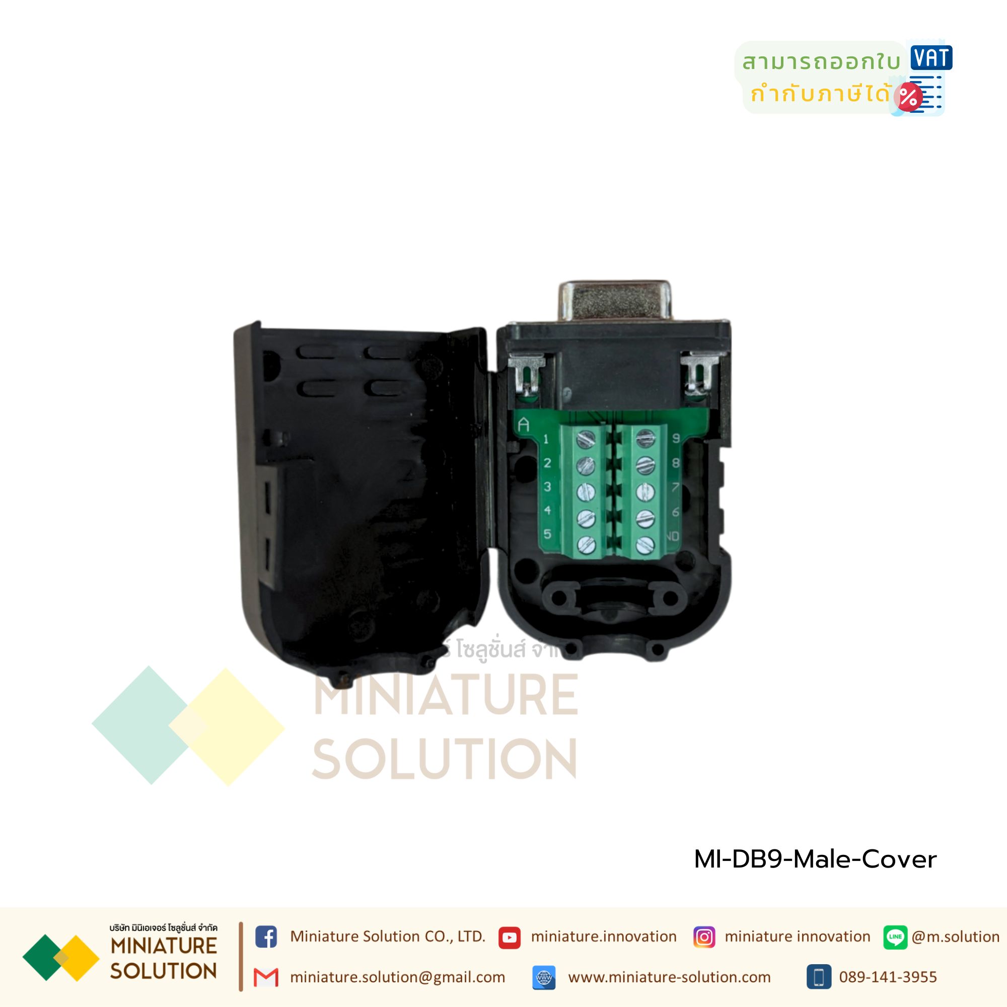 DB9 RS232 RS485 Male Female Terminal Connector หัวแปลง DB9 แบบช่องเสียบ ฝาครอบ ตัวผู้ ตัวเมีย Serial(DB9) Male & Female