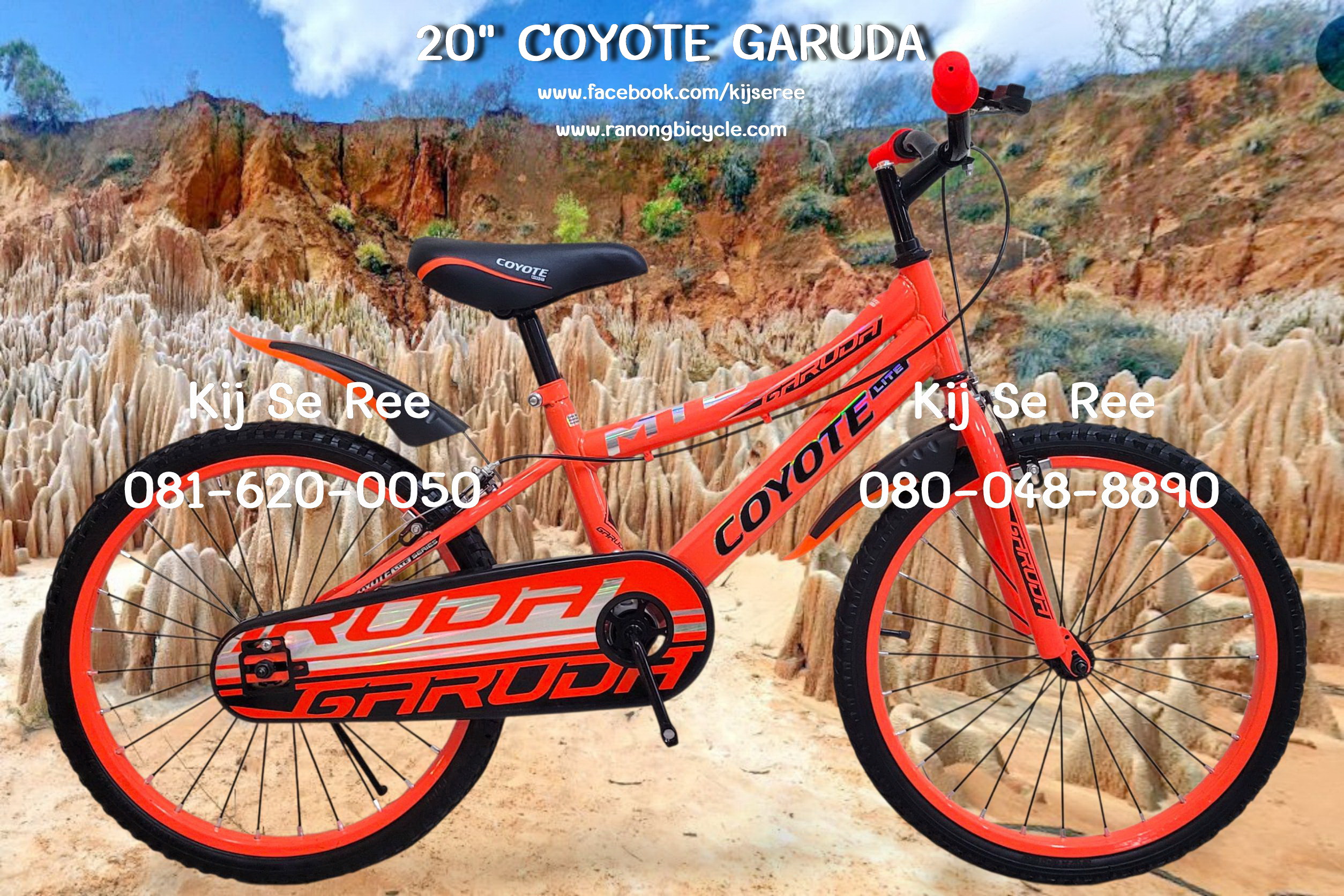 จักรยาน 20" COYOTE รุ่น GARUDA