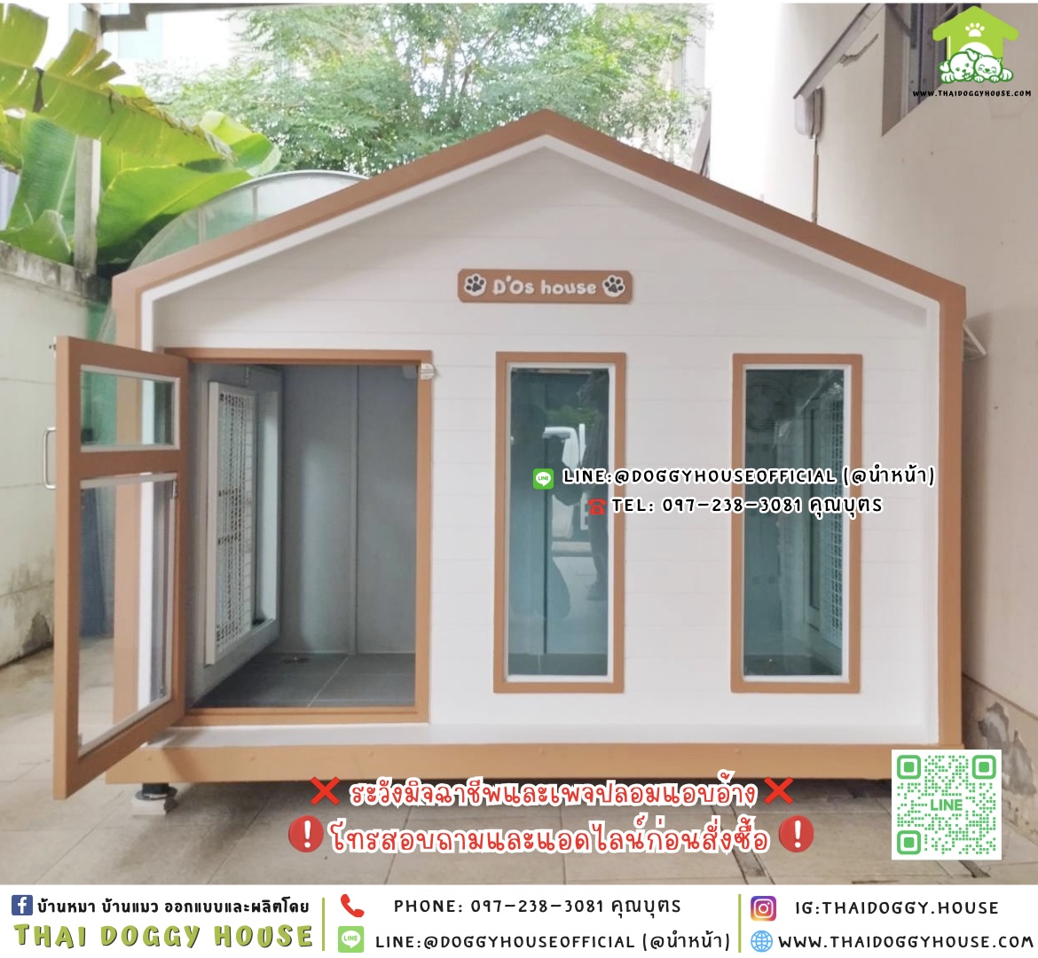 🏡บ้านหมา รองรับการติดแอร์ แบบบ้าน 𝐍𝐨𝐫𝐝𝐢𝐜 𝐬𝐭𝐲𝐥𝐞🐶