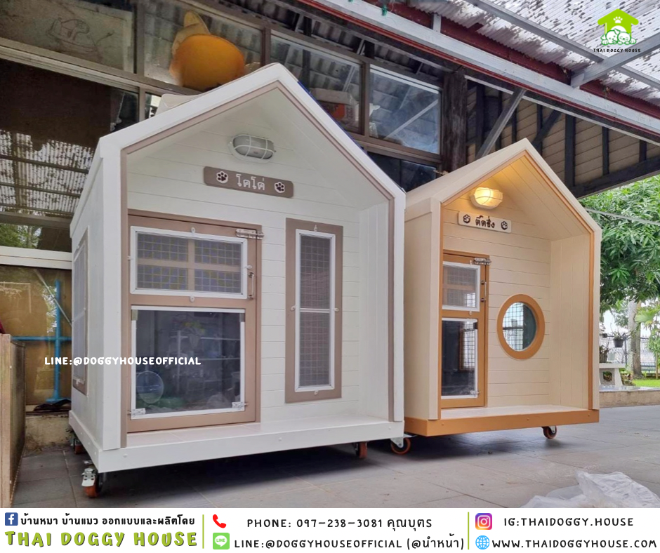 บ้านหมา แบบบ้าน 𝑵𝒐𝒓𝒅𝒊𝒄 𝒔𝒕𝒚𝒍𝒆