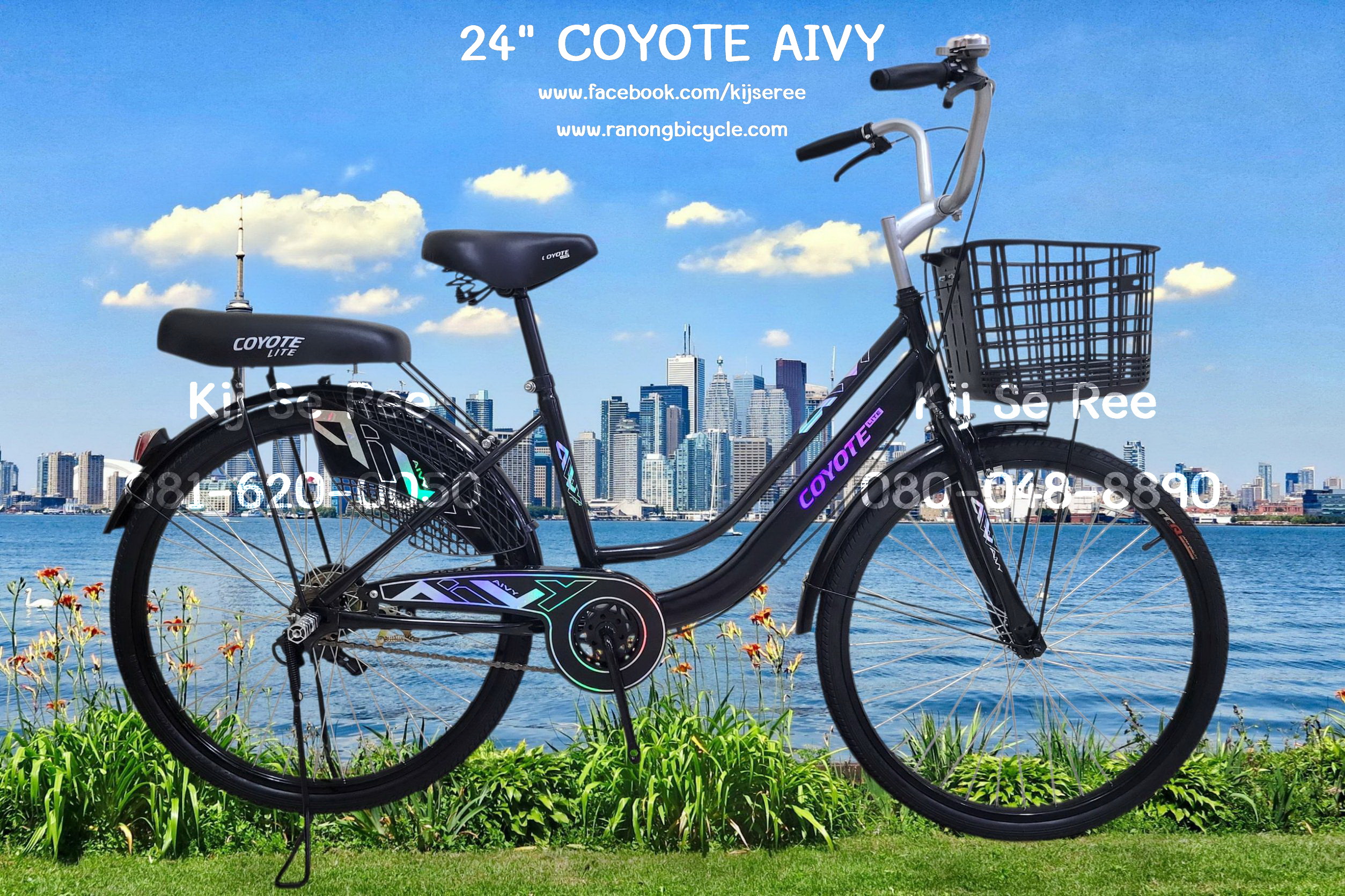 จักรยาน 24" COYOTE รุ่น AIVY