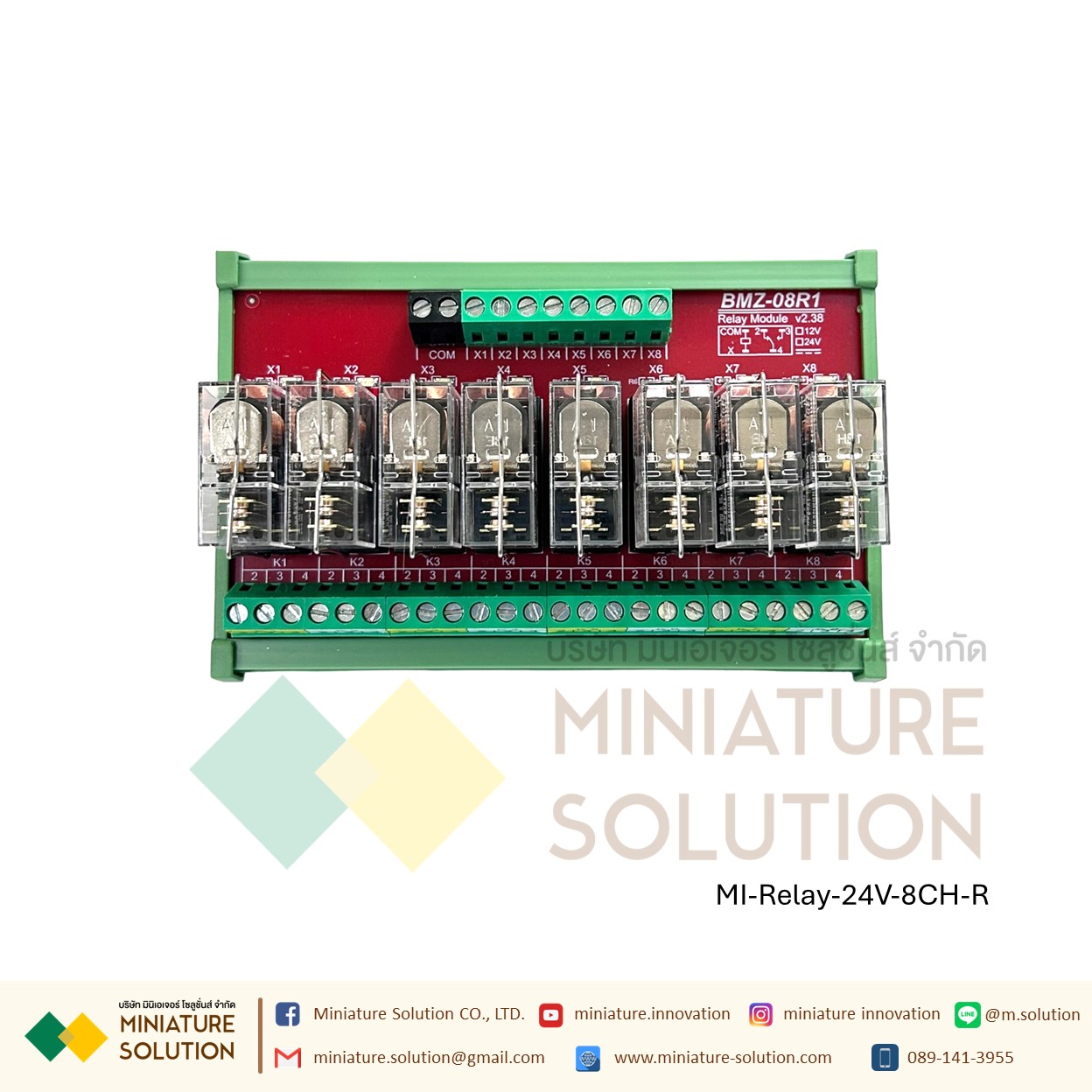 Omron G2R-1 relay module module 24V input microcontroller PLC signal isolation amplifier board 24V (2-24 Channel บอร์ดสีแดงฐานเขียว)