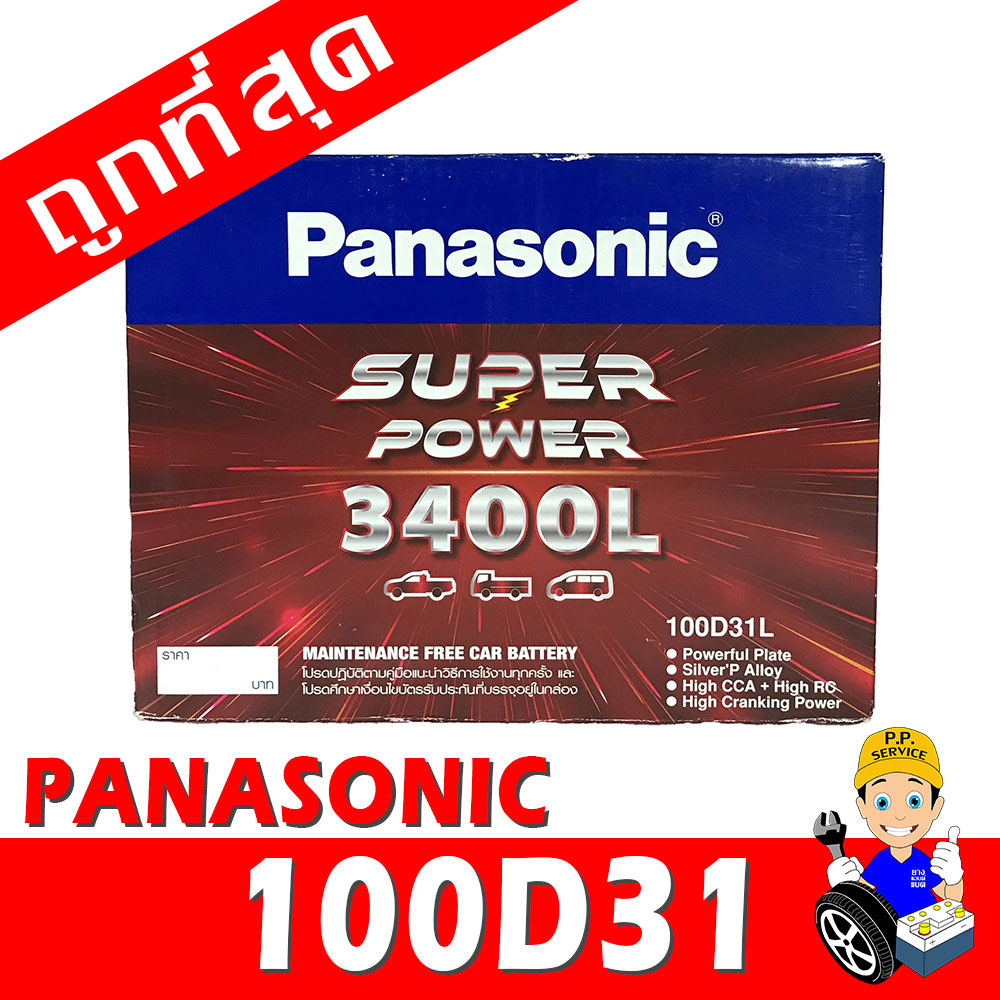 Panasonic 100d31r