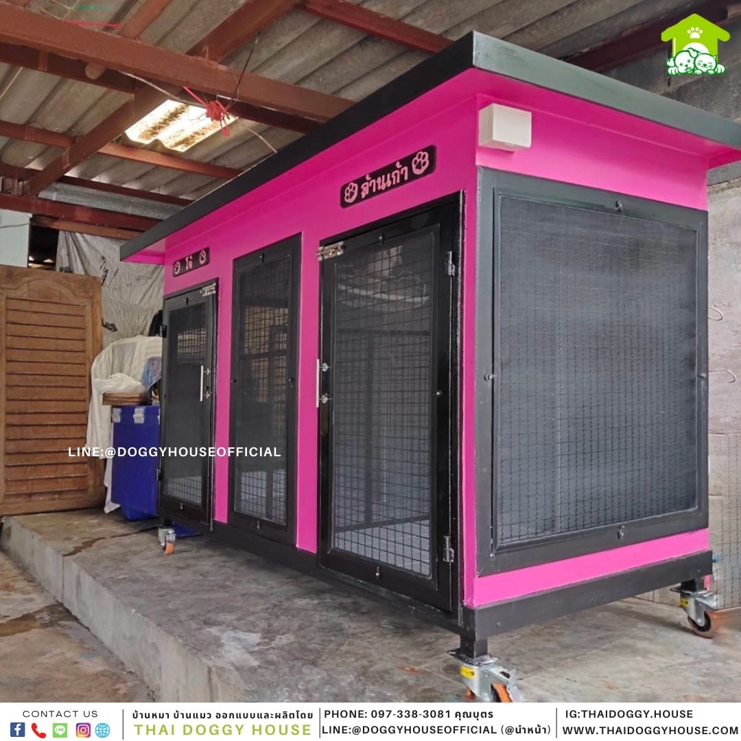 บ้านหมา Box Style 2 ประตู