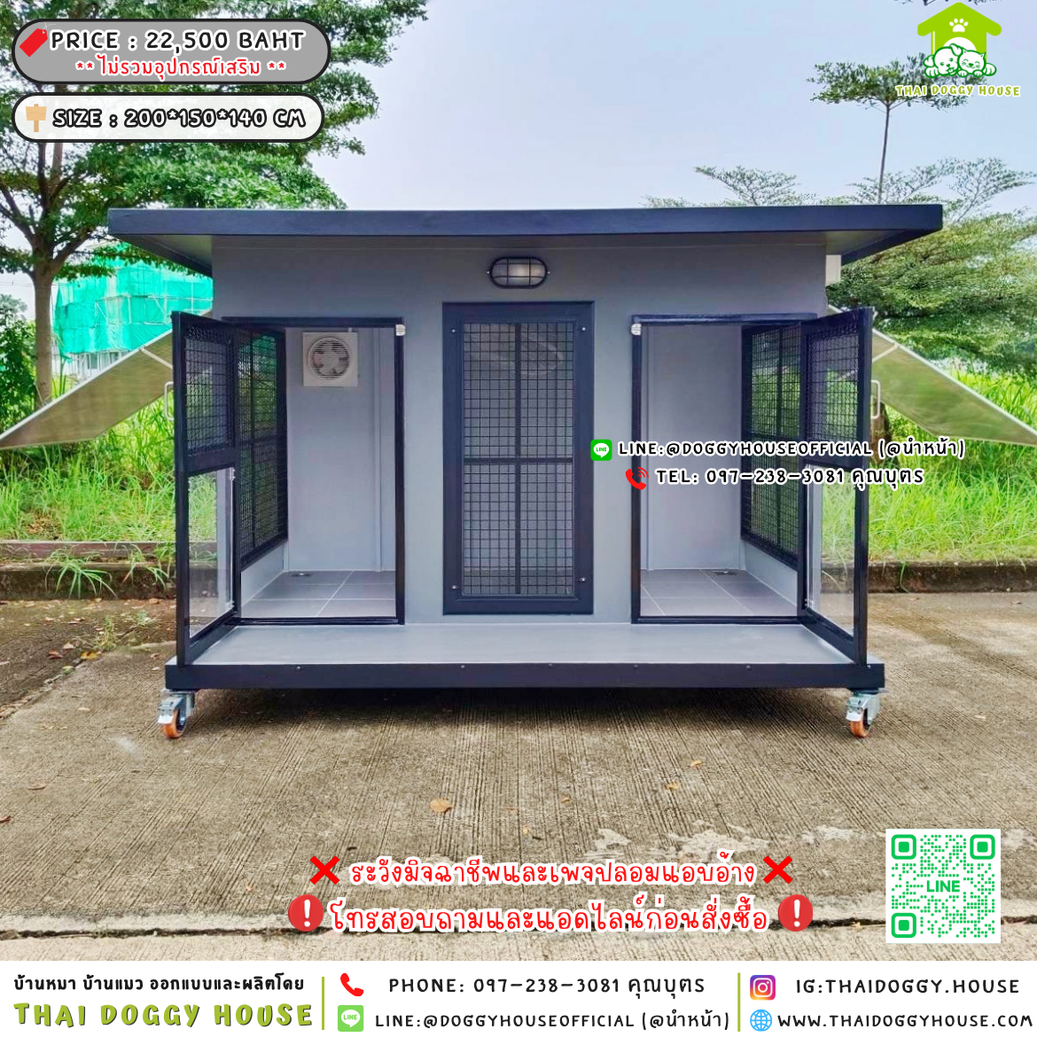 🏡บ้านหมา แบบมุ้งลวด แบ่ง 𝟐 ห้อง 𝐁𝐨𝐱 𝐬𝐭𝐲𝐥𝐞 🐶