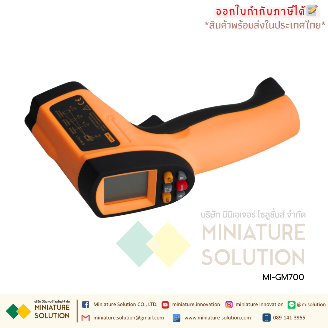 GM700/GM321 BENETECH เครื่องวัดอุณหภูมิอินฟราเรด infrared thermometer handheld industrial infrared temperature measuring gun