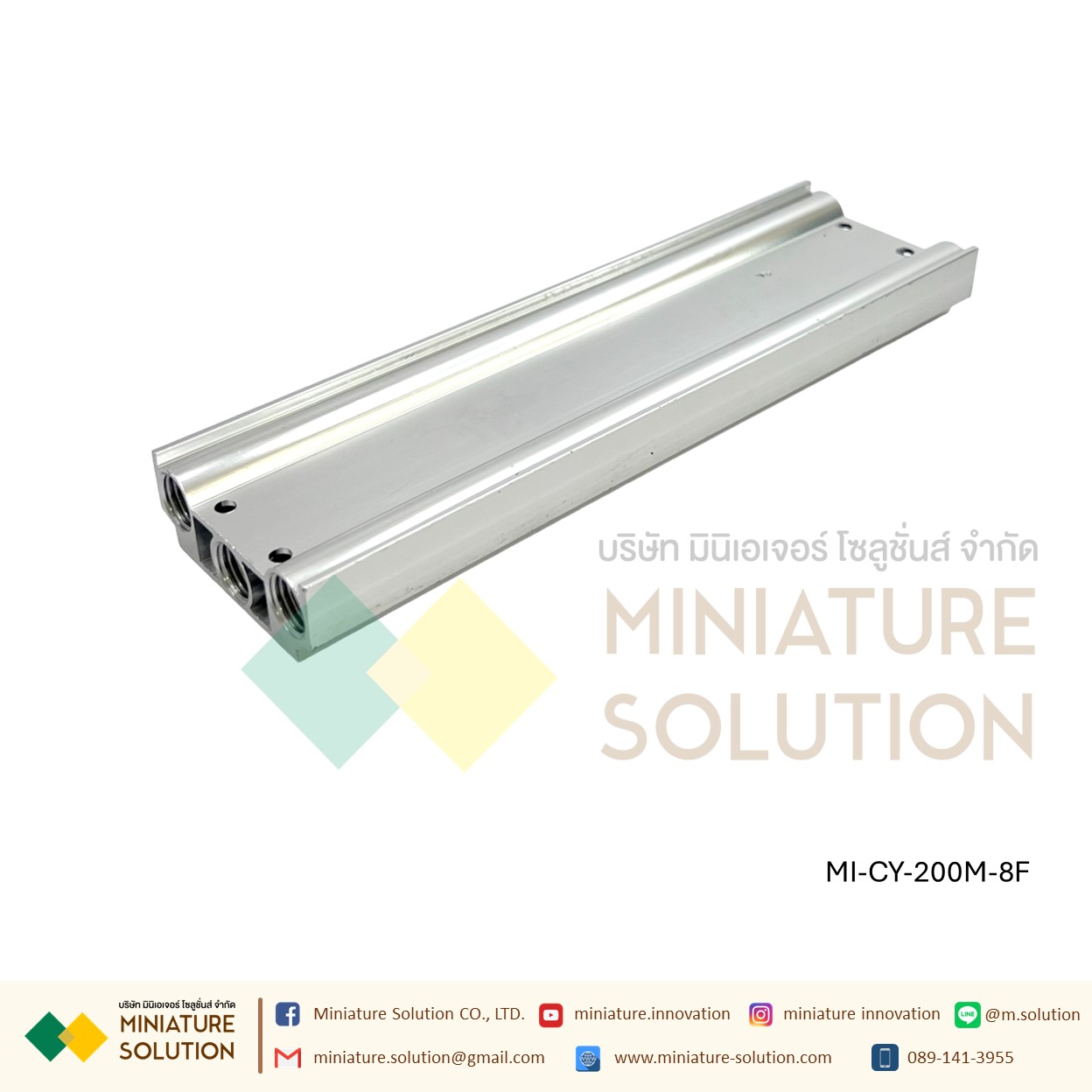 Manifold แมนิโฟล์ด ฐานตั้งวาล์ว รุ่น 200M ฐาน SOLENOID VALVE 200M Air Valve ขนานเกลียว 1/4" (200M-2F 3F 4F 5F 6F 8F 10F)