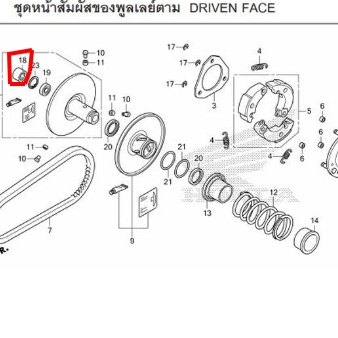 91109-KVY-902 ลูกปืนเข็ม 20x29x18 PCX150 2014-2018 , SCOOPY 2017-2022 , CLICK125I 2015-2020 อะไหล่แท้ HONDA