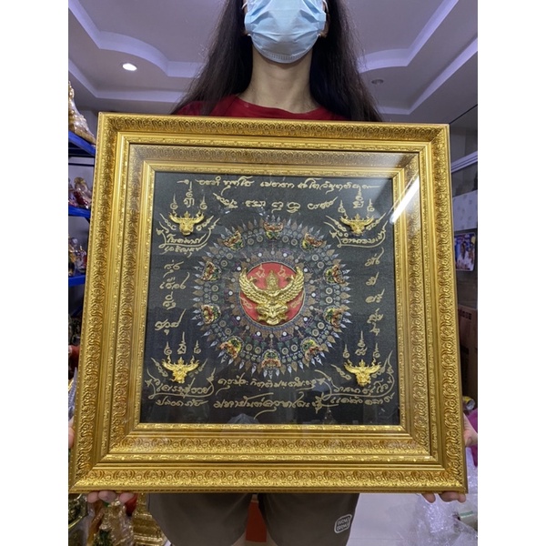 กรอบครุฑ ขนาดใหญ่ กว้าง21นิ้ว สูง22นิ้ว พรีเมี่ยมมาก ของขวัญสุดล้ำค่า