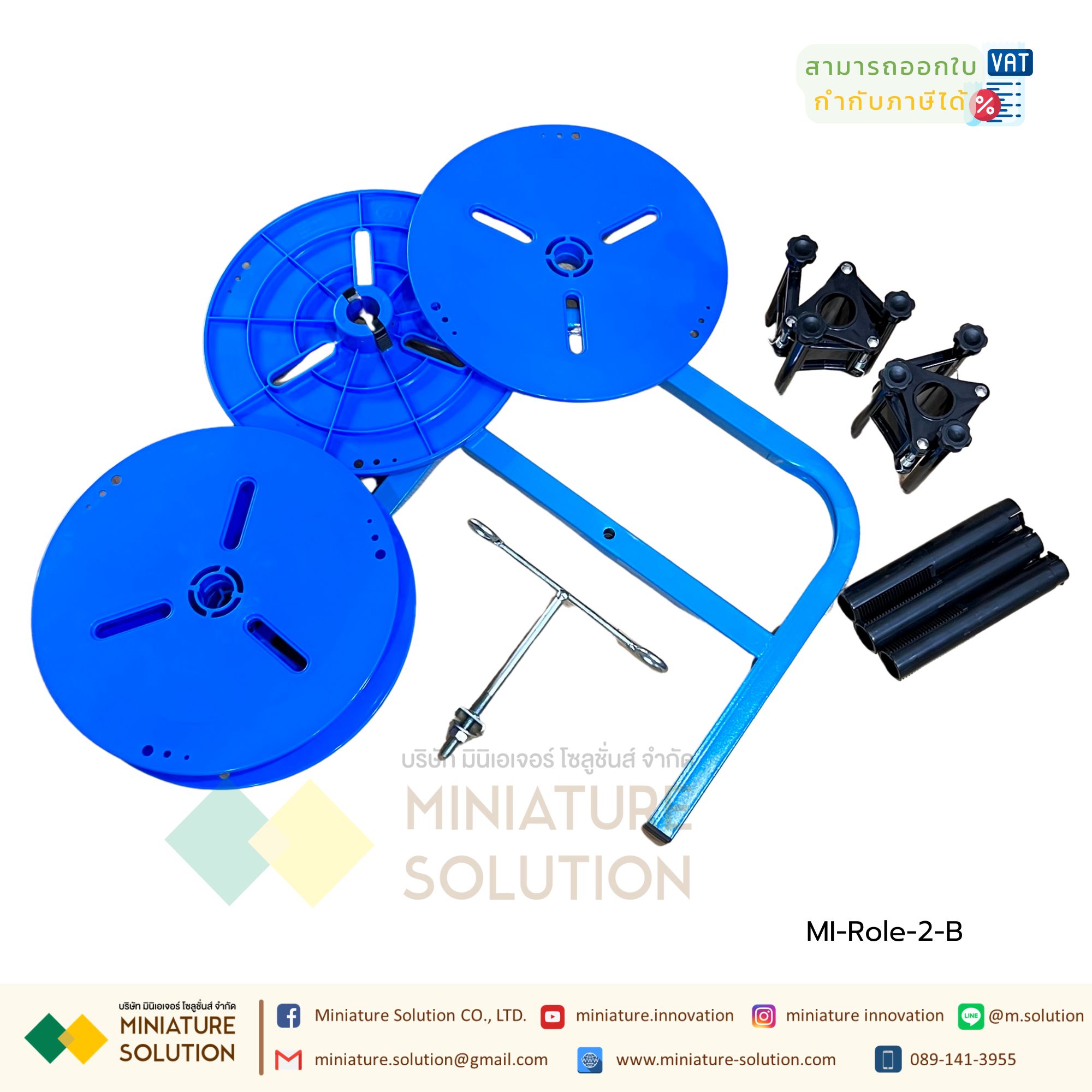 ล้อเก็บสายไฟ โรลเก็บสายไฟ แบบครบเซ็ท โรลม้วนสายไฟ แบบพกพาไปทุกที่ (สีน้ำเงิน 2 Role)