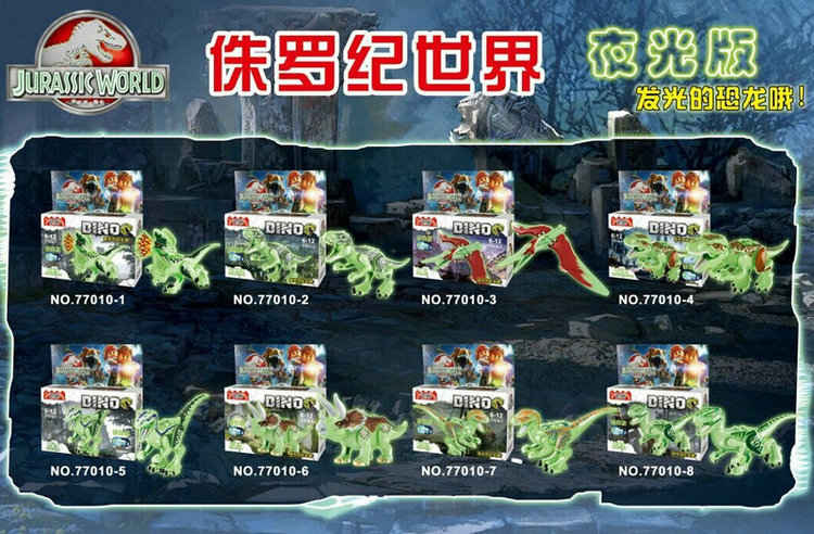 เลโก้จีน YG.77010 ชุด Jurassic World เรืองแสง