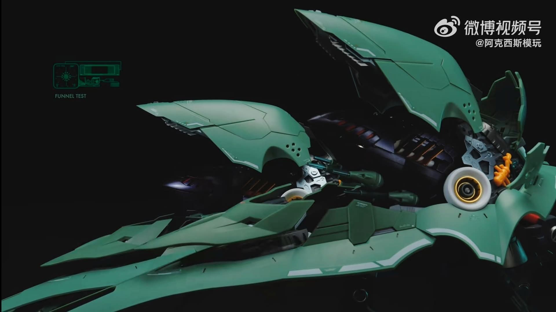 AXCIS MODEL - 1/100 Osiris Aerial Dominator