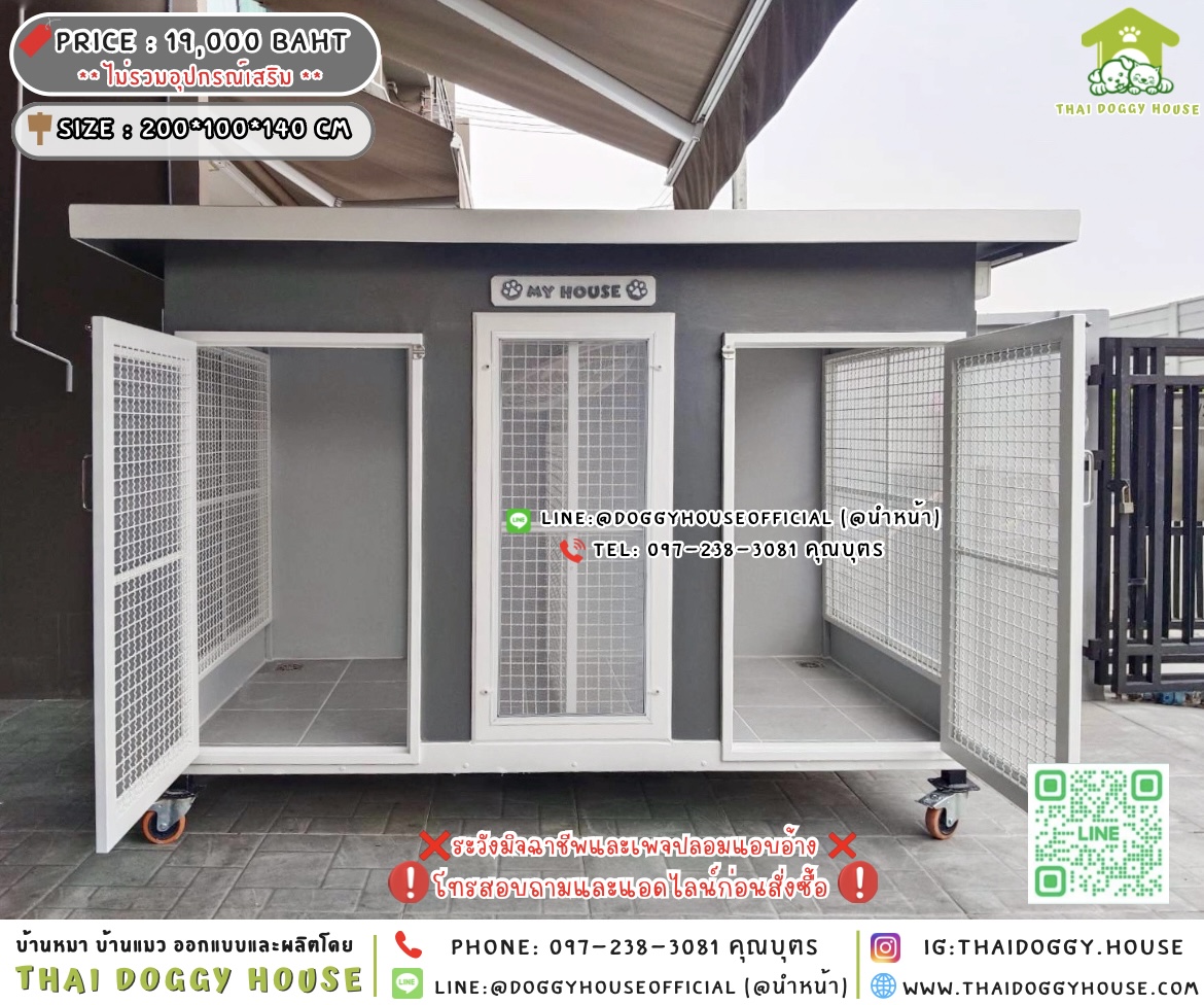 🏡บ้านหมา บ้านแมว 𝟐 ประตู แบบบ้าน 𝐁𝐨𝐱 𝐬𝐭𝐲𝐥𝐞 🐶🐱