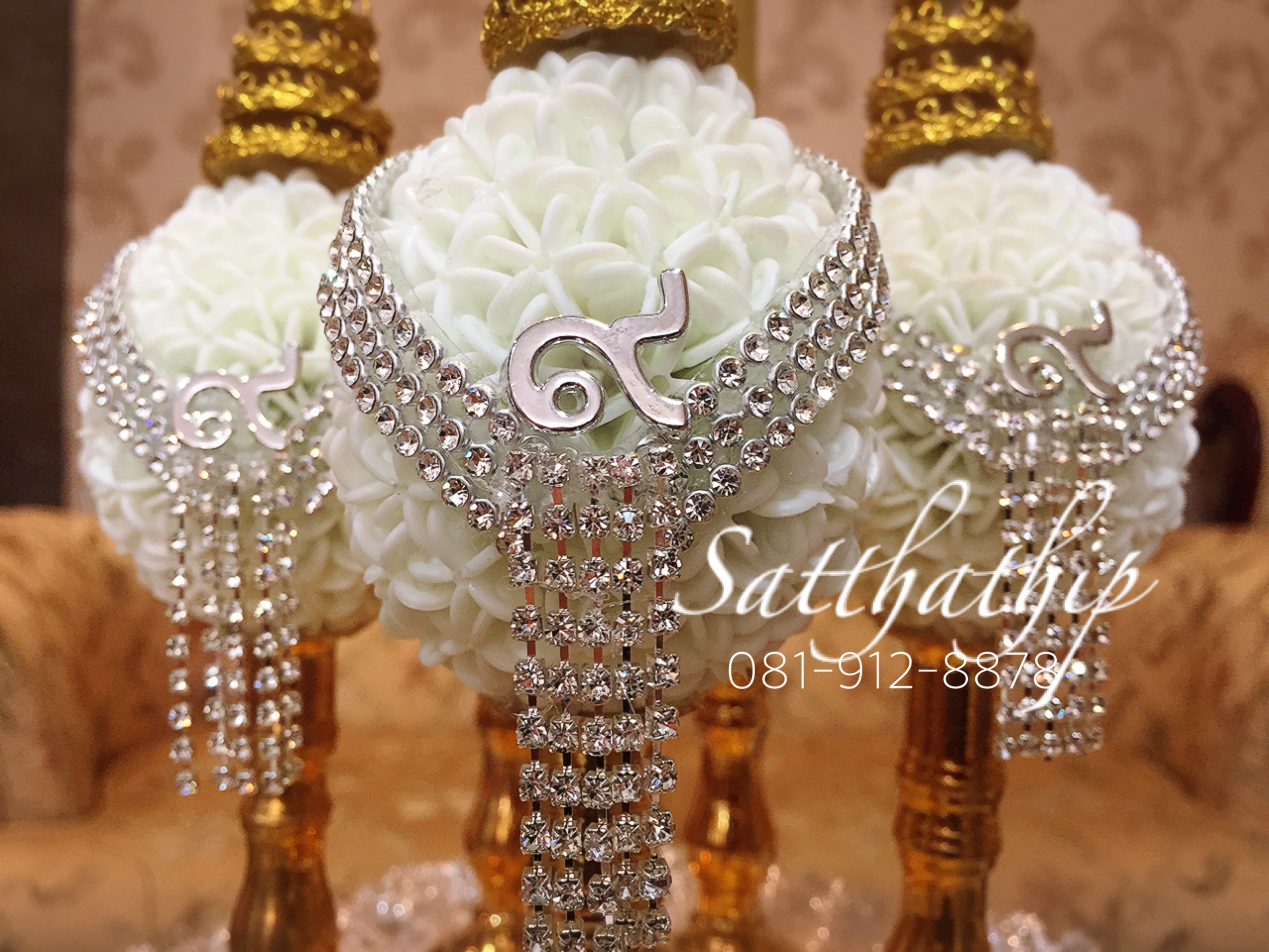 เครื่องทองน้อย