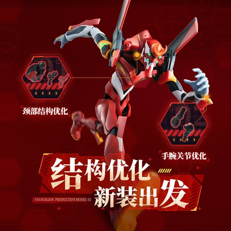 𝗕𝗹𝗼𝗸𝗲𝘀𝘀 - The Evangelion EVA Unit 02 Legendary Edition