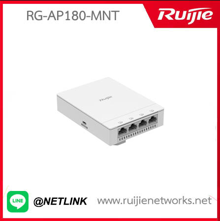 Wall AP รุ่น RG-AP180-MNT