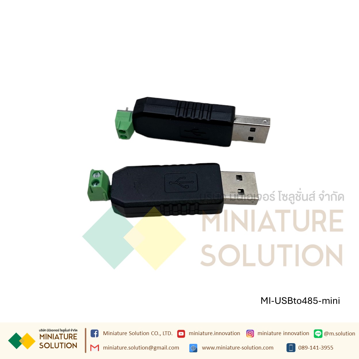 USB to 485 Converter Module EFDV283 USB to 485 Converter Module