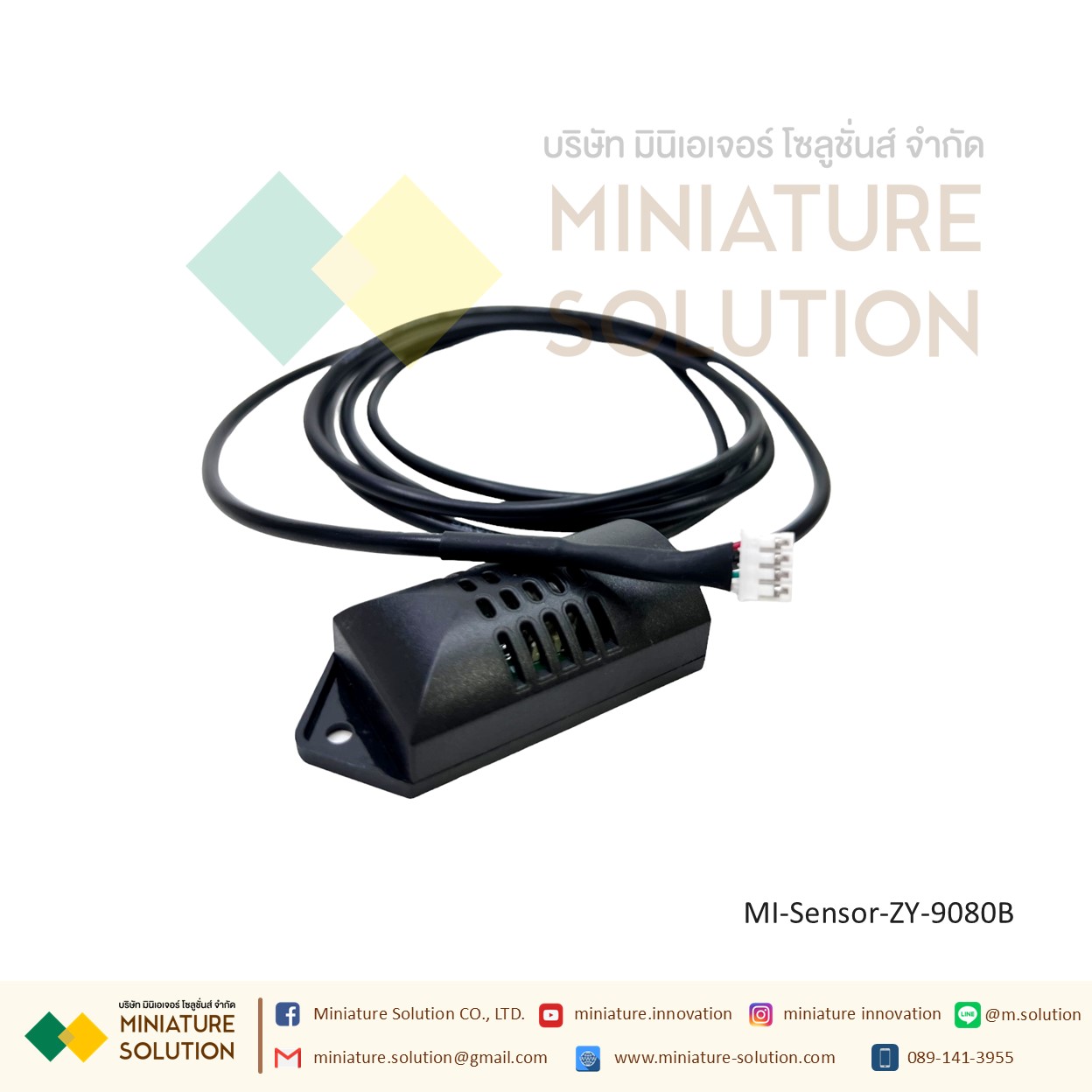 ZY-9080B digital temperature and humidity controller Module โมดูลควบคุมอุณหภูมิ ความชื้น+เซนเซอร์สำหรับ ZY-9080B SHT20