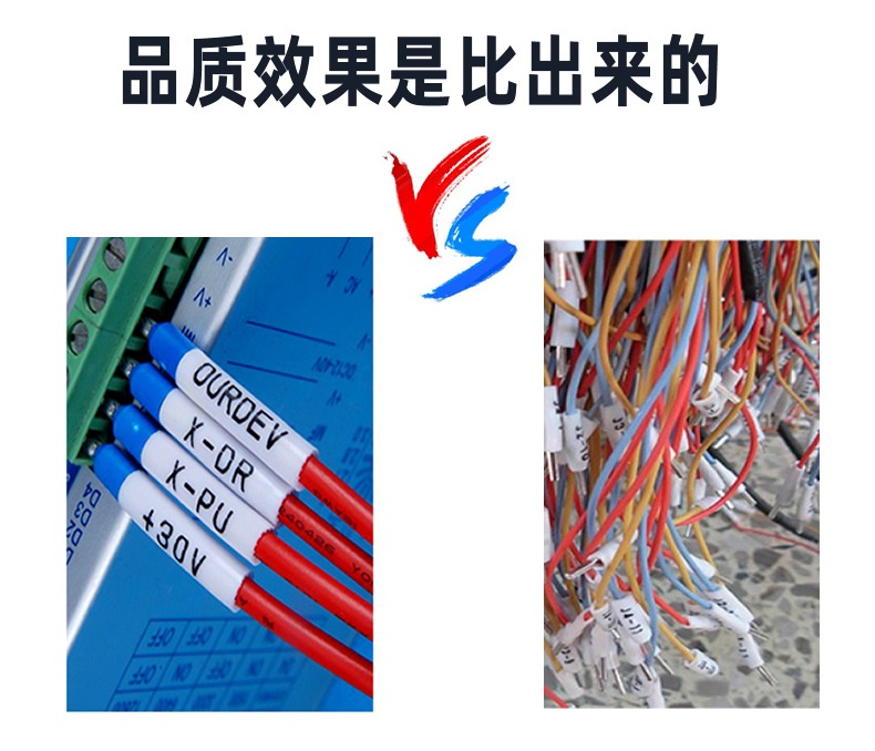 เครื่องมาร์คสายไฟ L-MARK LK320 (เป็นภาษาจีน)