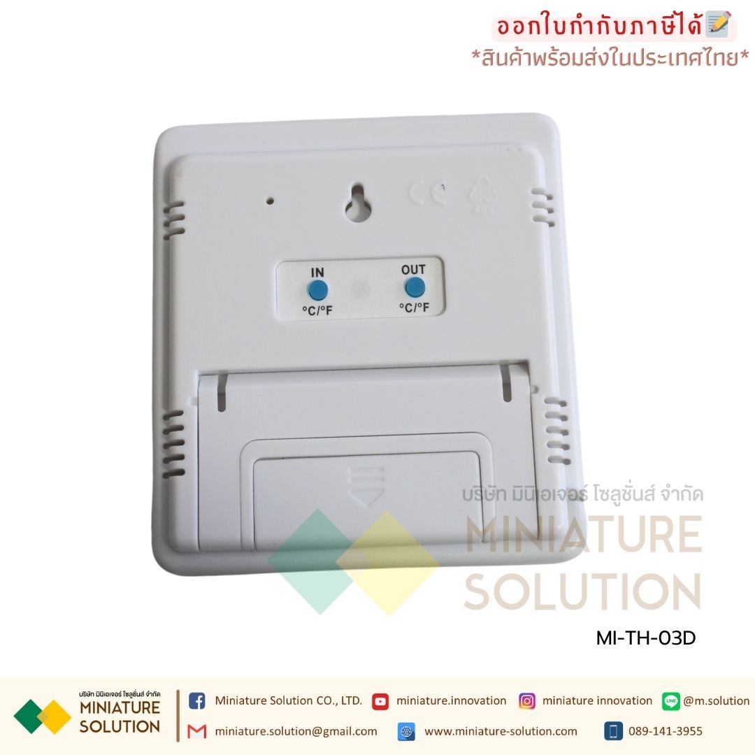 TH-03D SINOTIMER มิเตอร์วัดอุณหภูมิ และความชื้นแบบอิเล็กทรอนิกส์ อุณหภูมิได้ 2 จุด ทั้ง indoor และ outdoor