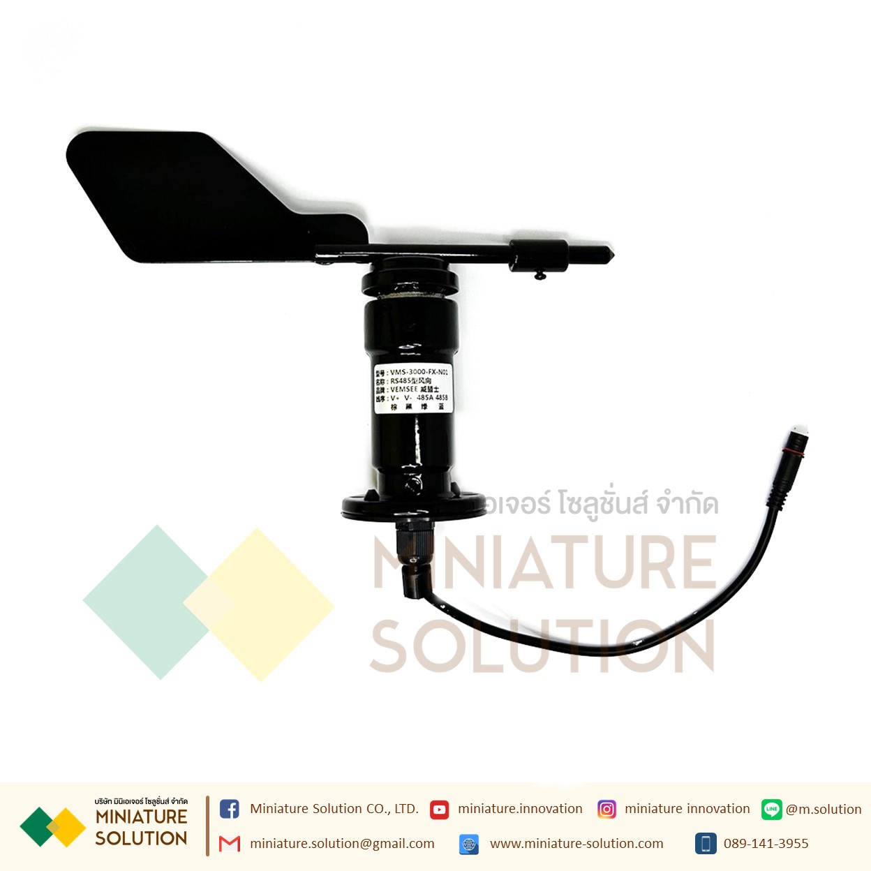 Wind Direction เซ็นเซอร์วัดทิศทางลม RS485 / Modbus