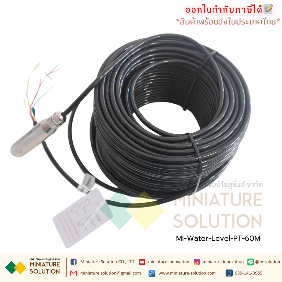 เซนเซอร์วัดระดับน้ำ บ่อบาดาล ความลึกบาดาล เซนเซอร์บาดาล พร้อมอุณหภูมิในบ่อ PT100 water temperature and water level sensor water tank 4-20mA (PT สายยาว 60 เมตร)